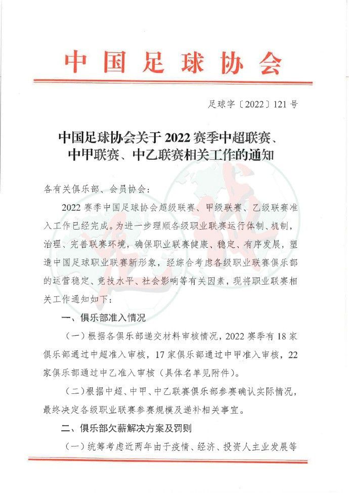 叶辰身边的机长开口道：塔台已经批准我们前往跑道起飞了